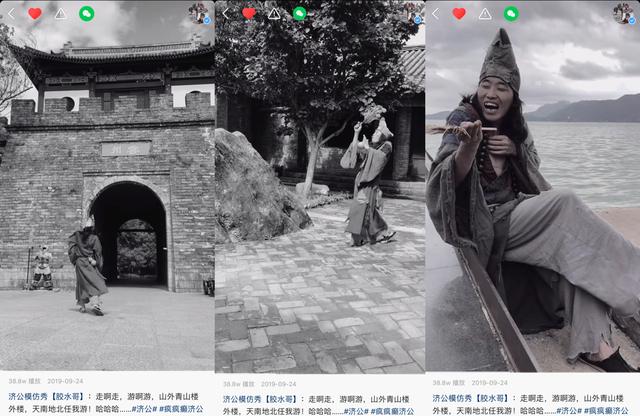 济公卖胶水粘鞋,济公卖强力胶水