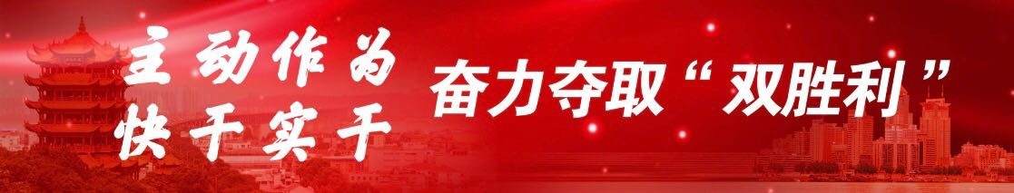 第10届商学院帆船大赛,致武汉逆行者
