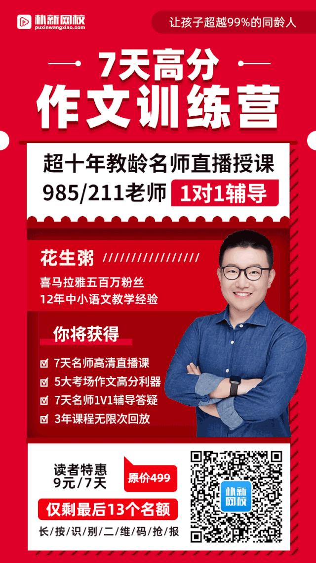 中科大少年班成材率,中科大少年班神童排名