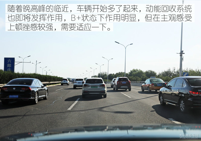 试驾新能源汽车续航,长安cs55纯电测试