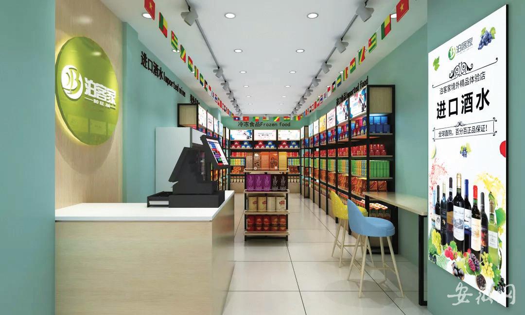 泊客家加盟店利润,泊客家品牌加盟