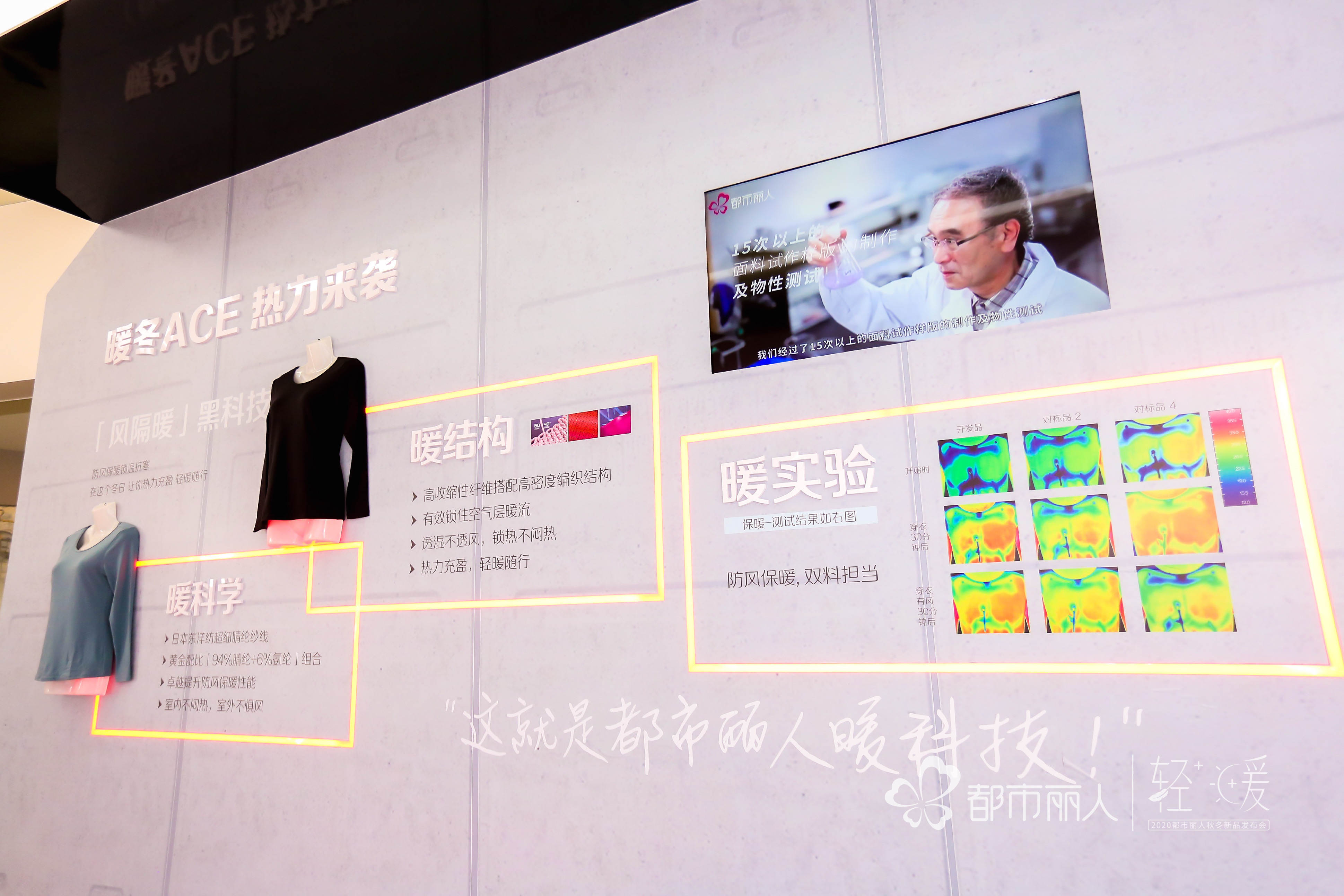 内衣行业转型,内衣创业新模式