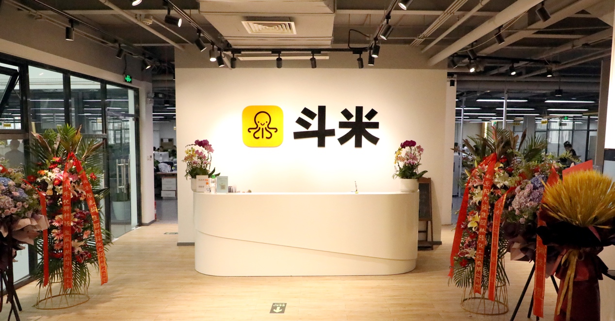 斗米公司现在怎么样了,斗米集团最新信息