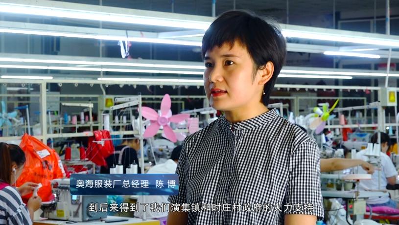 永城创业能手陈博：返乡办起服装厂，带动致富树榜样