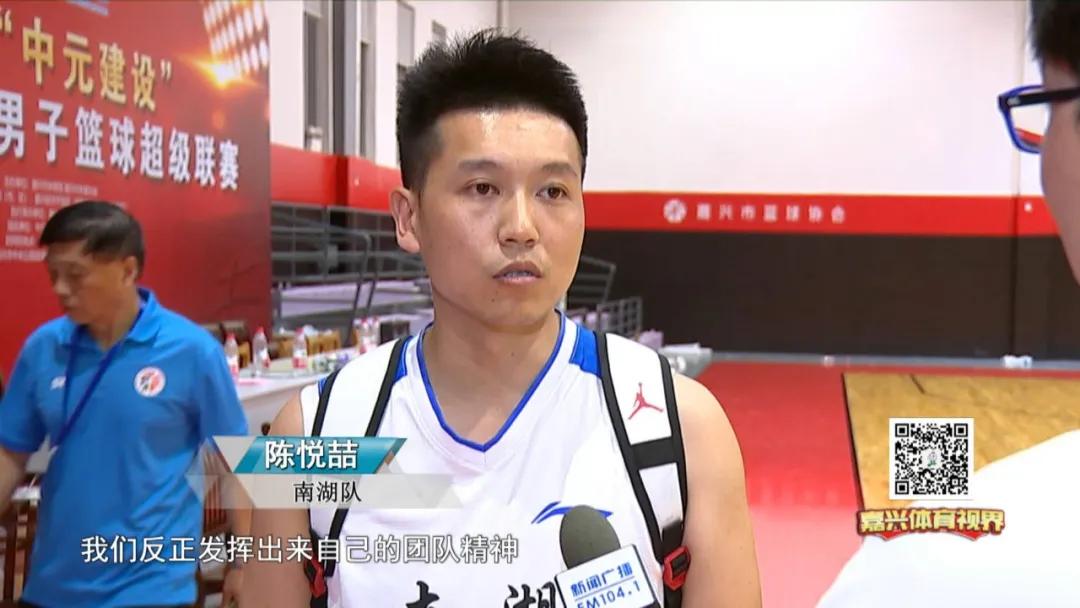 嘉兴篮球超级联赛决赛赛程表,嘉兴市篮球超级联赛