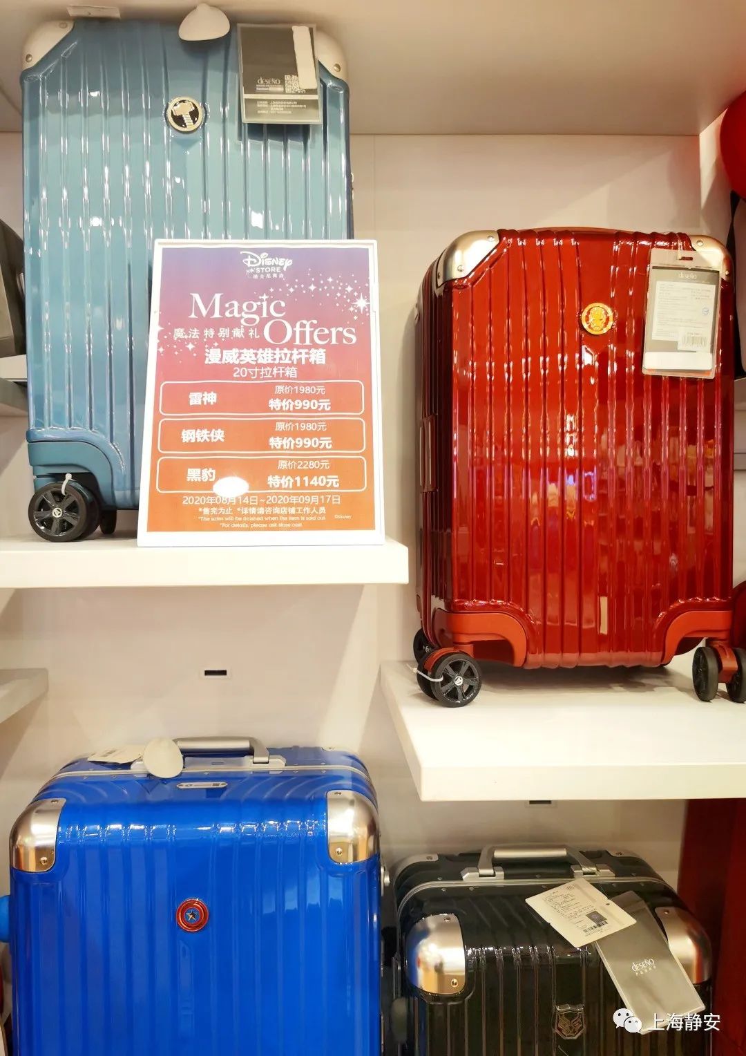 迪士尼限量款商品购买,迪士尼限时买公仔