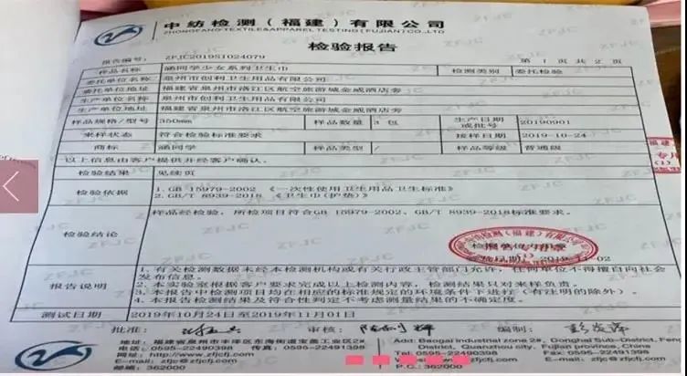 散装卫生巾折射的社会问题,散装卫生巾最近热搜