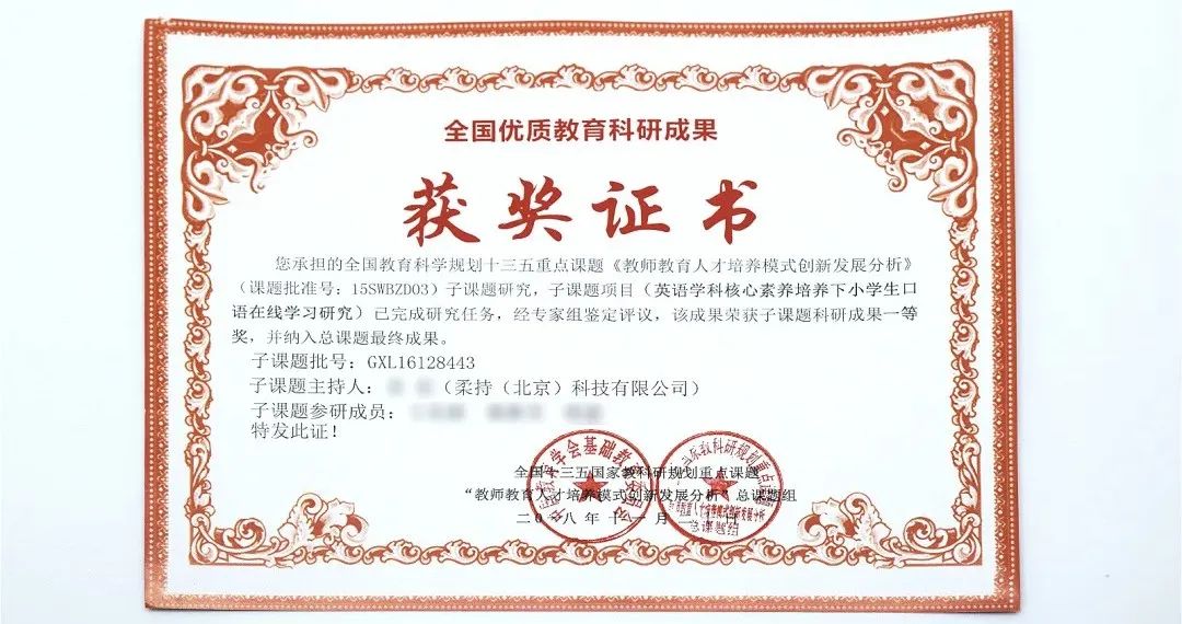 别再乱报班!3位妈妈现身说法,帮你深扒下这个在线英语课