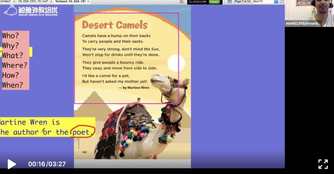 别再乱报班!3位妈妈现身说法,帮你深扒下这个在线英语课