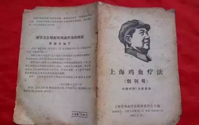 打鸡血原来真有其事，刷新认知