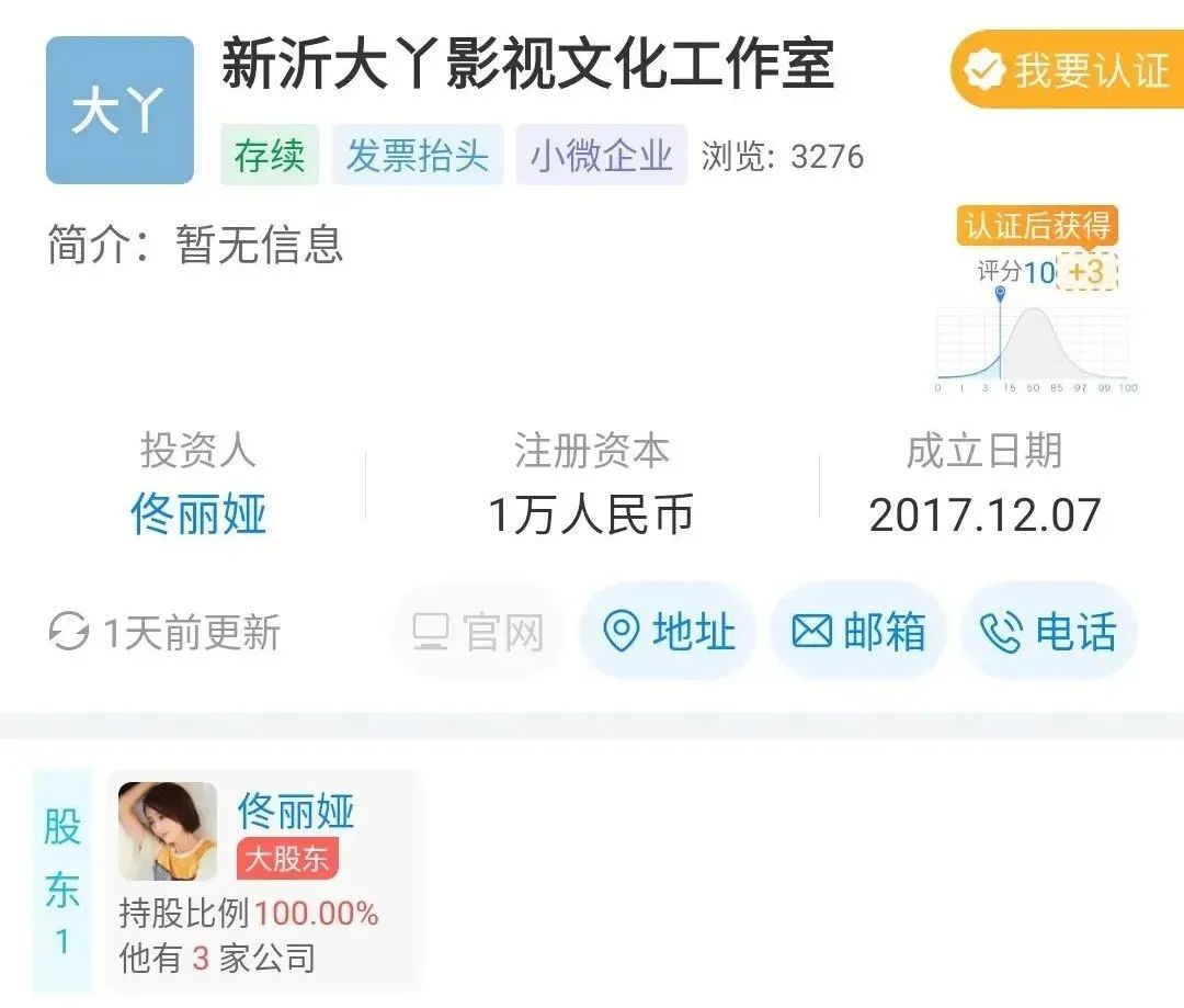 邓超沈腾葛优,沈腾年轻时和何炅合影
