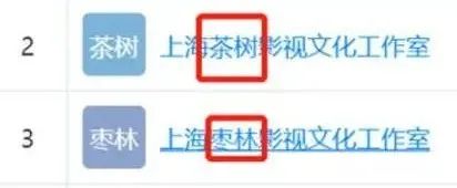 邓超沈腾葛优,沈腾年轻时和何炅合影