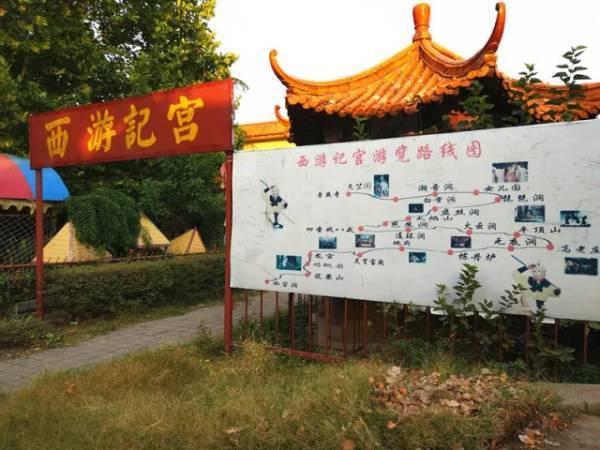 西游记阴间地府,西游记300年前的战斗