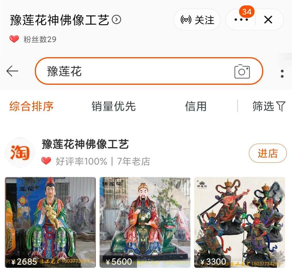 西游记阴间地府,石家庄西游记宫老照片