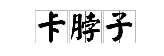 苹果三星华为研发投入,苹果三星华为各自优势