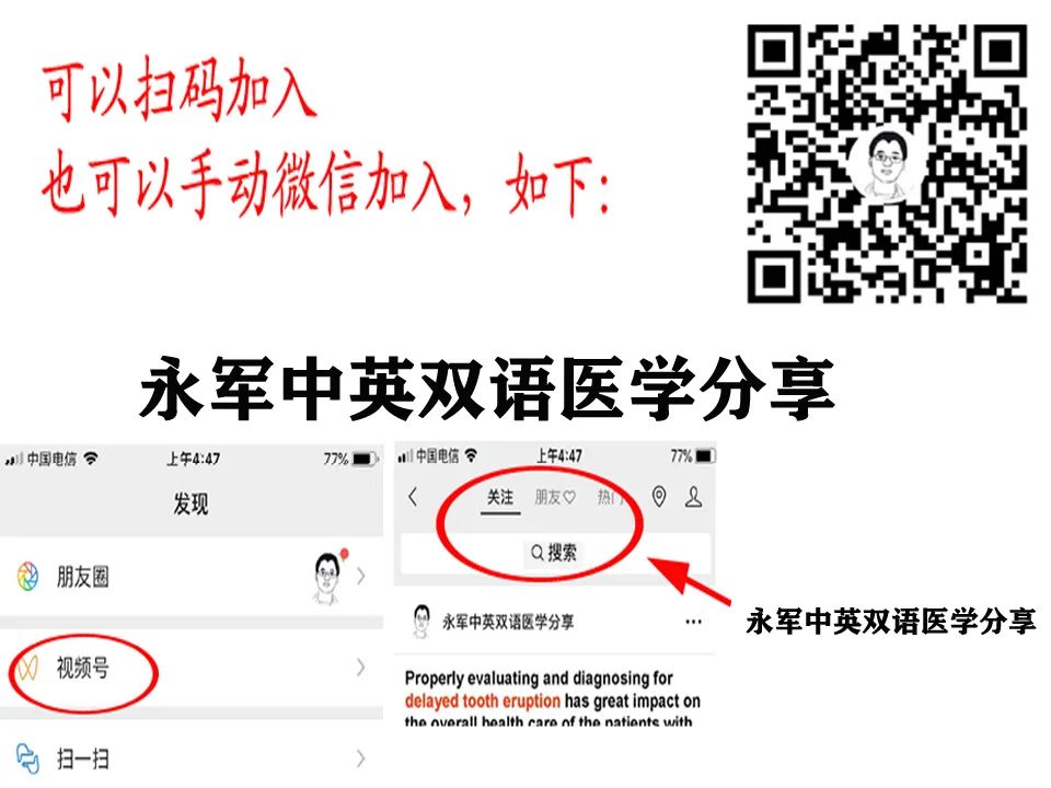 游泳得脑膜炎,游泳发烧会引起脑损伤吗