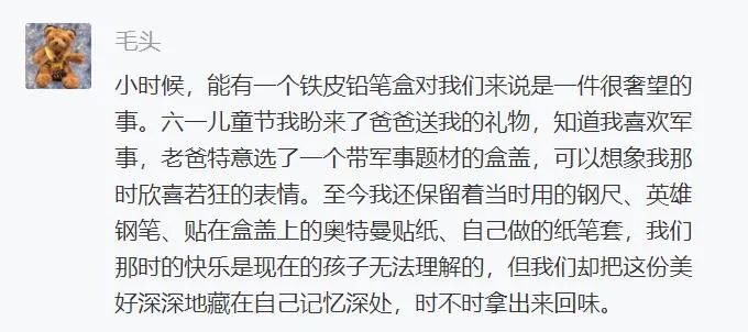 盘点以前用过的文具,晒晒以前的老物件