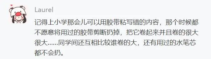 盘点以前用过的文具,晒晒以前的老物件