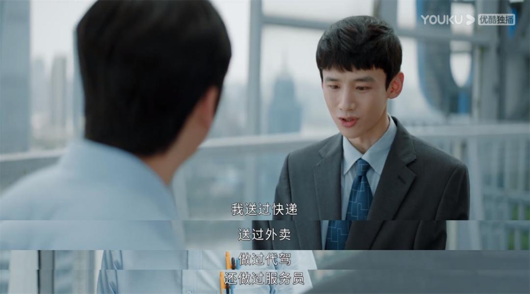 中国版未生,中国版未生剧照