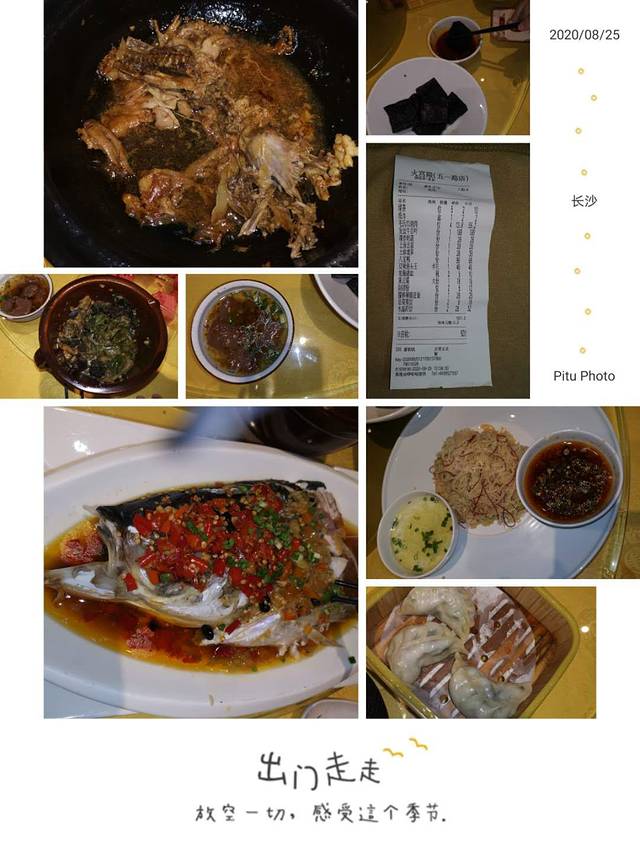 张家界西到长沙南,长沙至张家界旅游