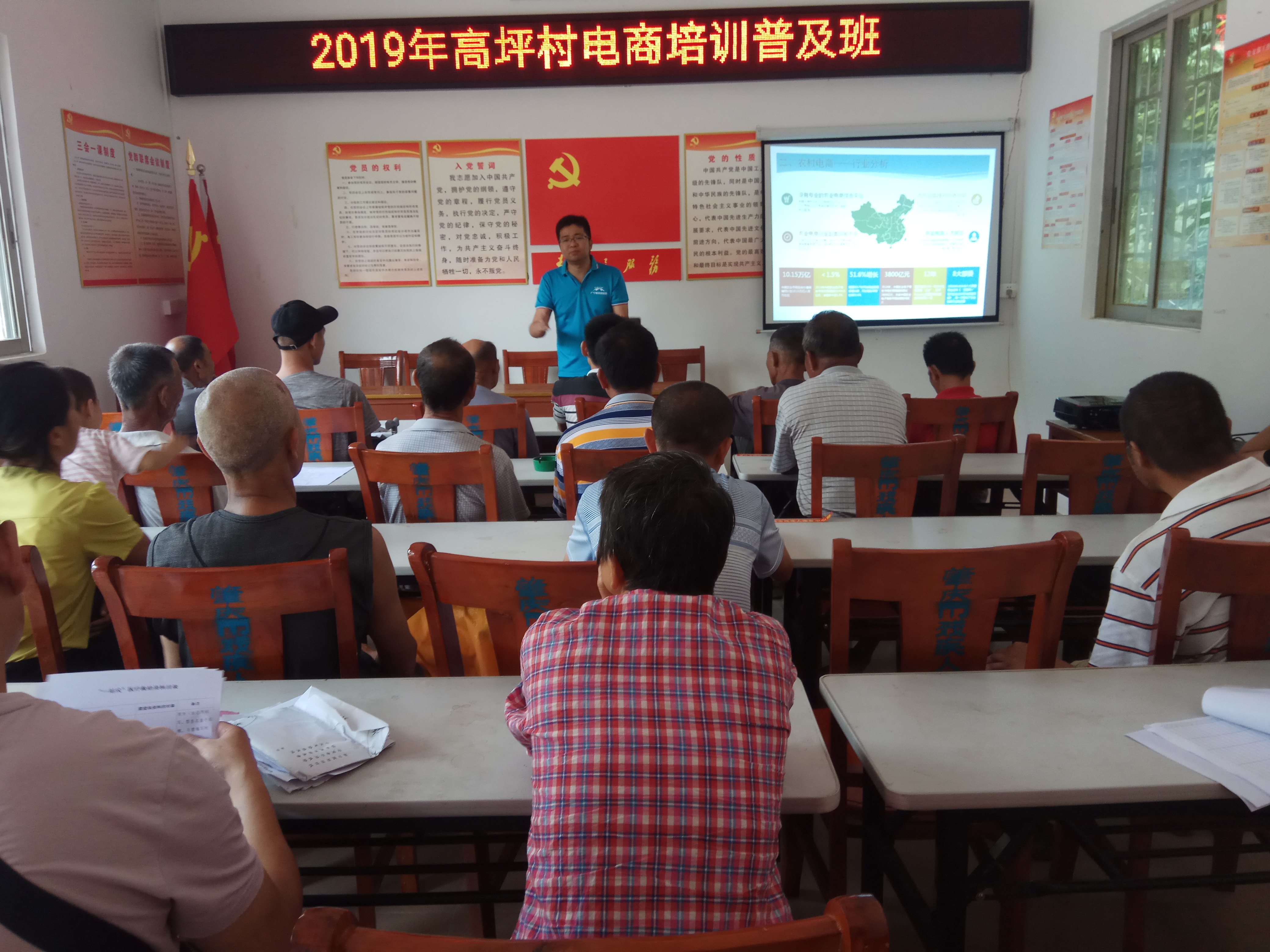 广宁女性电商创业,贫困山村的电商