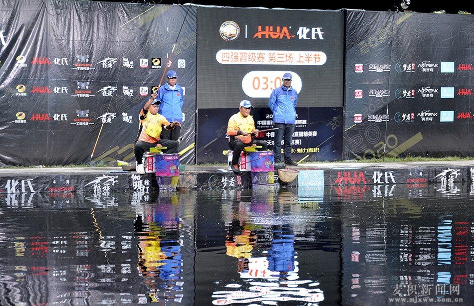 2020中国垂钓精英赛,2022年垂钓大赛直播