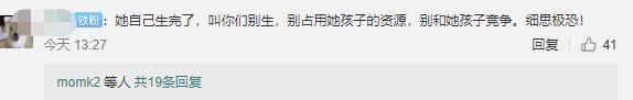 马伊琍：“子宫膨出不可耻，阴道哑铃不可怕。”