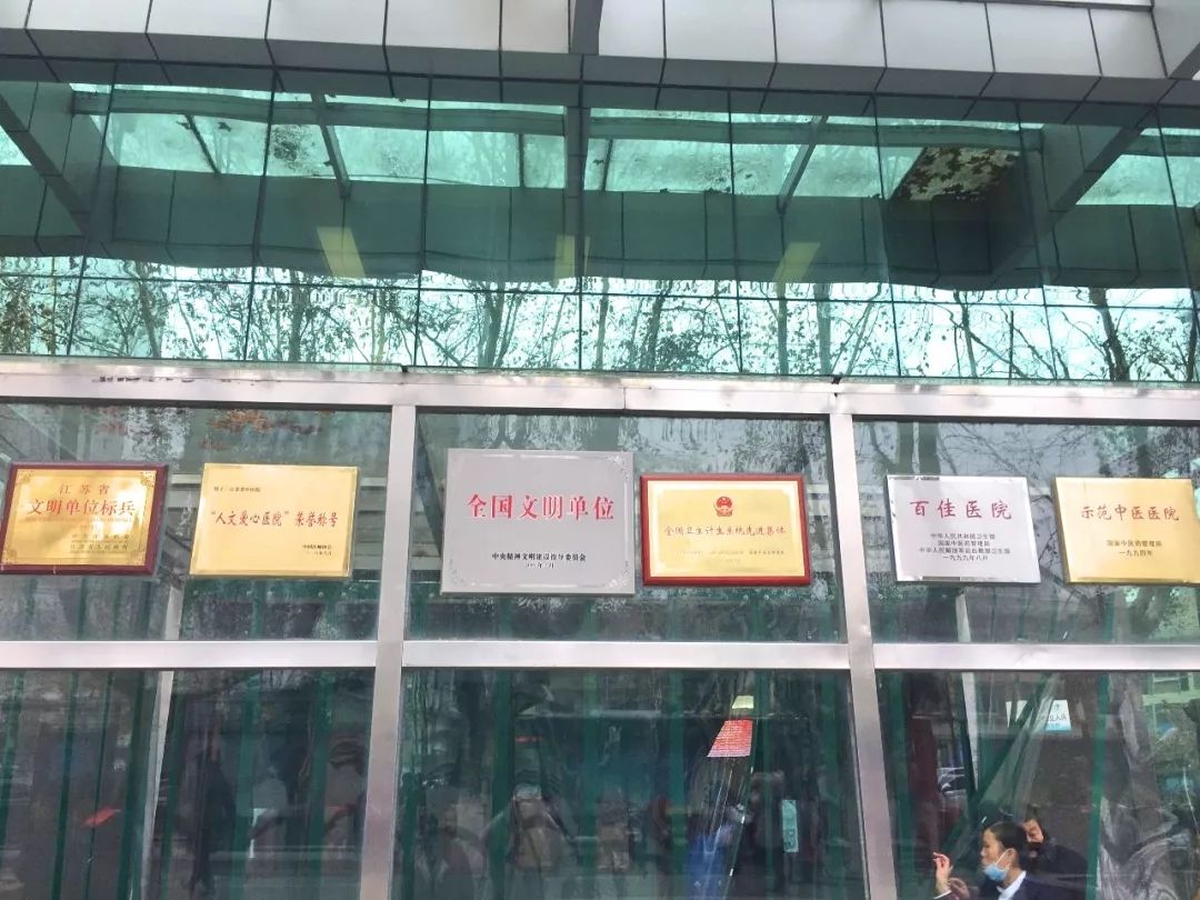 全国百强医院有几所,全国百强医院江苏有几家