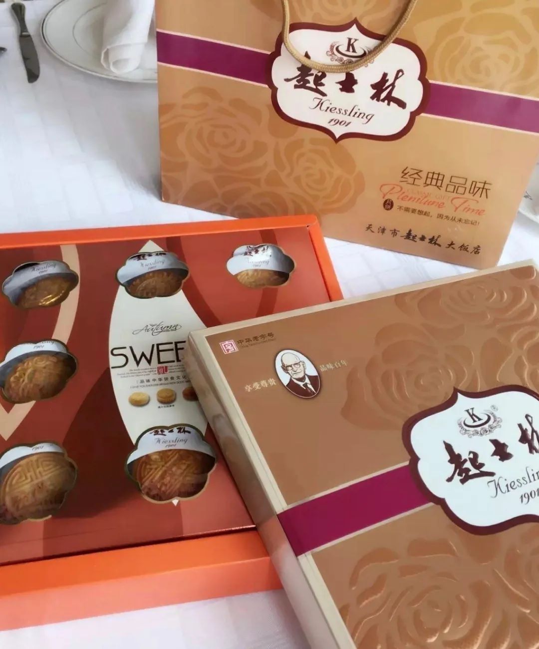 天津最牛老味月饼 (天津好吃的苏式月饼)