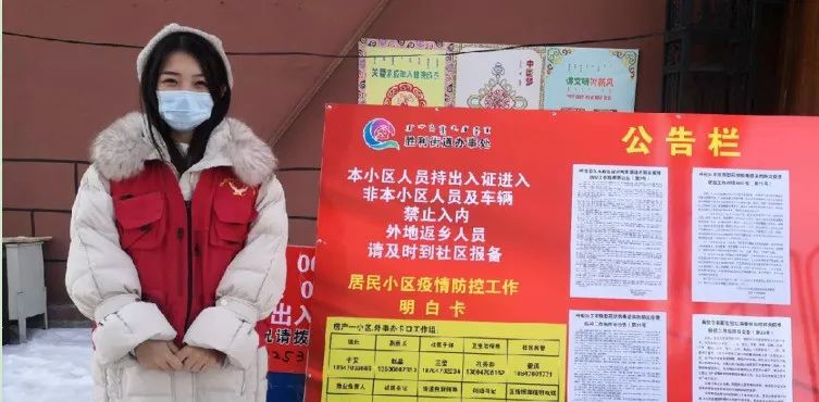 龙江学子学习热议习*平近**总书记在全国抗击新冠肺炎疫情表彰大会上的讲话(省直高校篇)