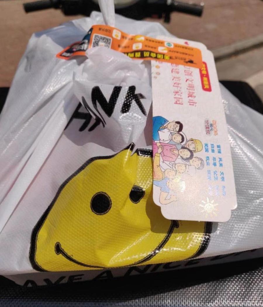 当你拿到外卖的时候,当你收到外卖的时候