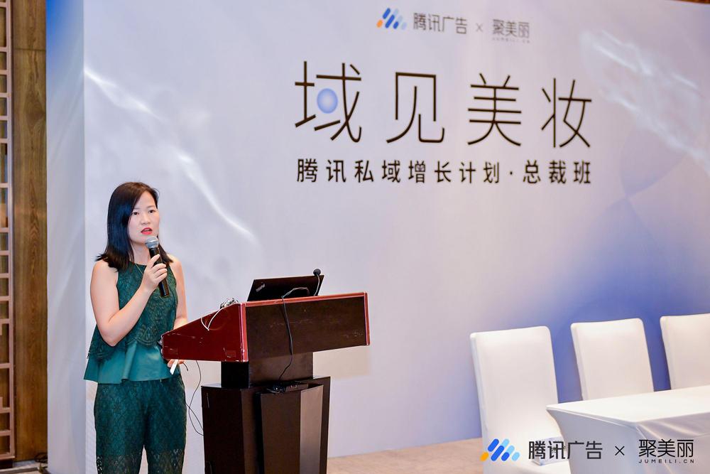 聚焦战术，实战专家分享品牌从0到1私域搭建方*论法**