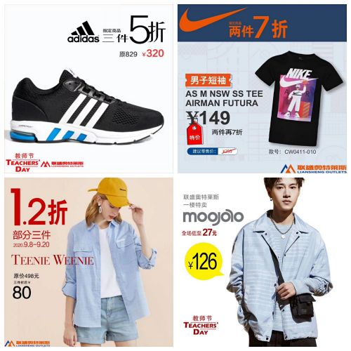 濂ョ壒鑾辨柉鍗佷竴鍥藉簡娲诲姩,濂ョ壒鑾辨柉涔濆懆骞村簡