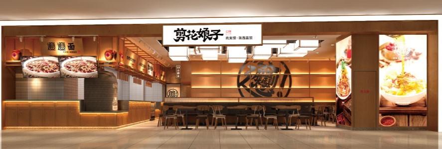 崇明万达吃什么,崇明万达餐饮推荐