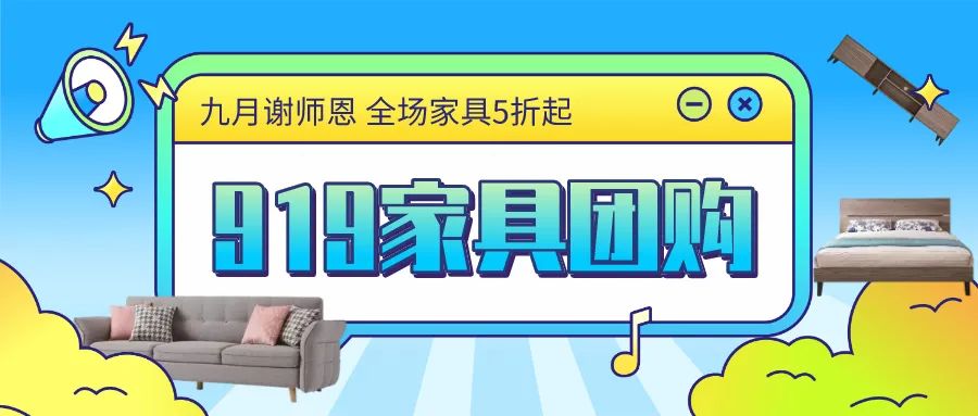 实木床499批发直播,11999元家具13件套