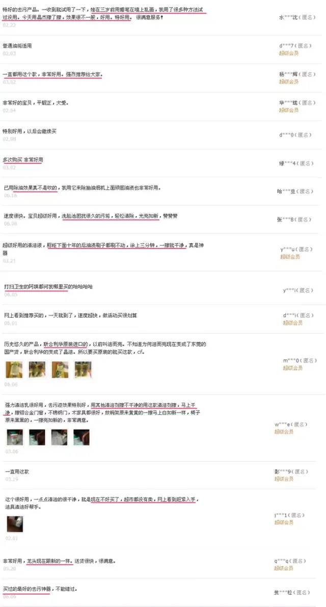 鞋底瑕疵脏了怎么擦,鞋底的脏垢怎么清理