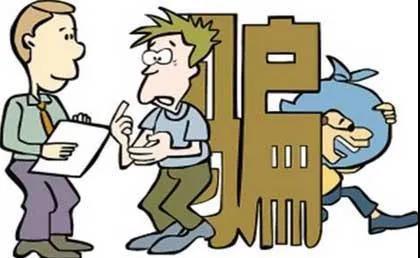 教育整顿处理违纪人员,教育整顿与网络诈骗