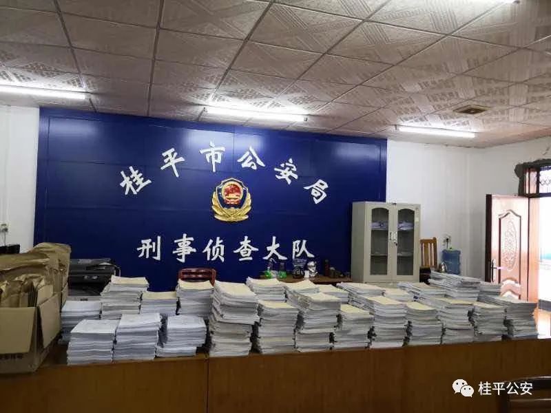 这些黑恶势力覆灭！广西扫黑除恶最新战果（9.11）