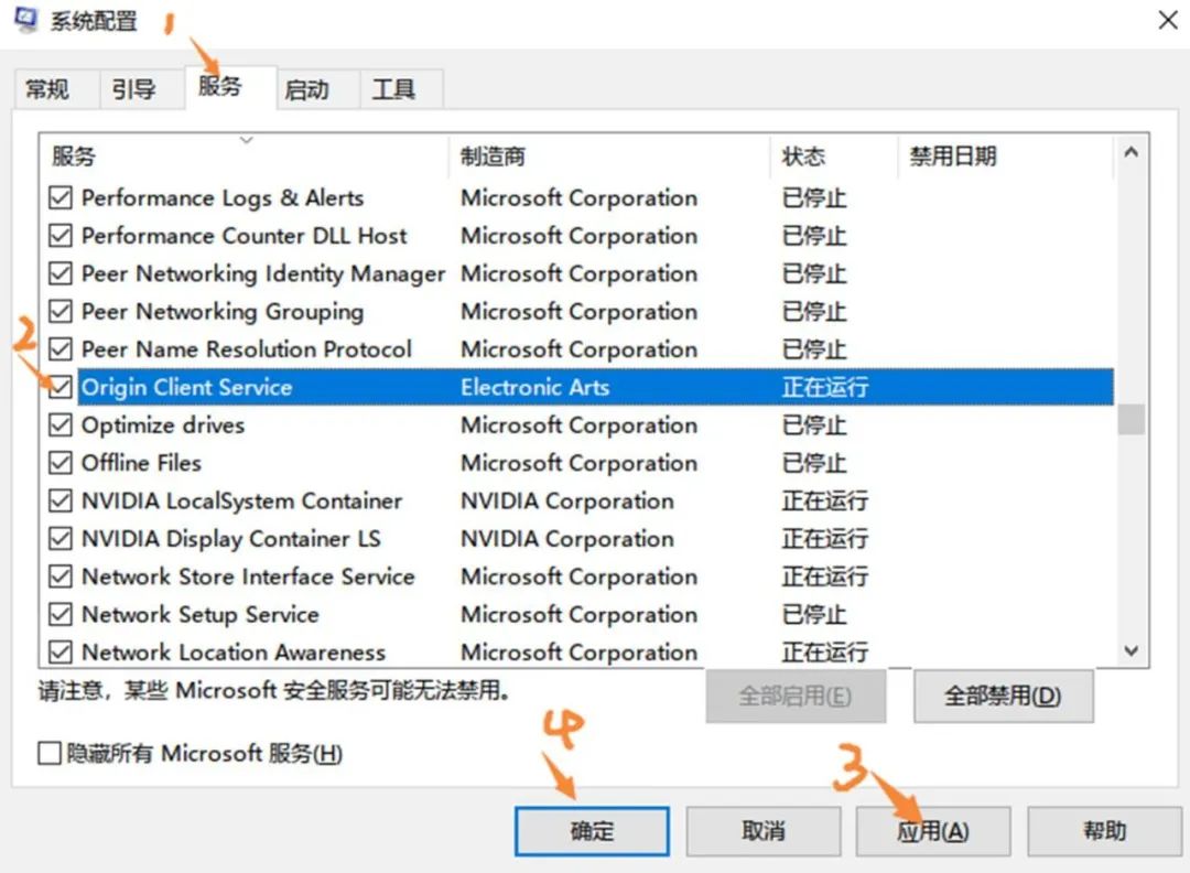 originos3.0系统充电慢,steam下载origin慢怎么办