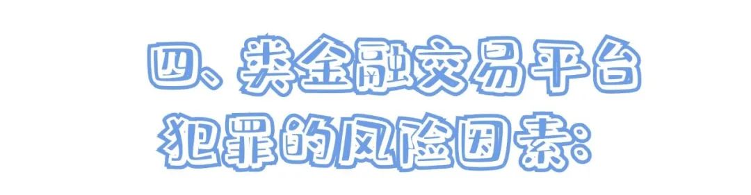 类金融利润,类金融盈利模式的案例