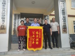 龙亭区人民法院地址,开封城乡一体示范区人民法院