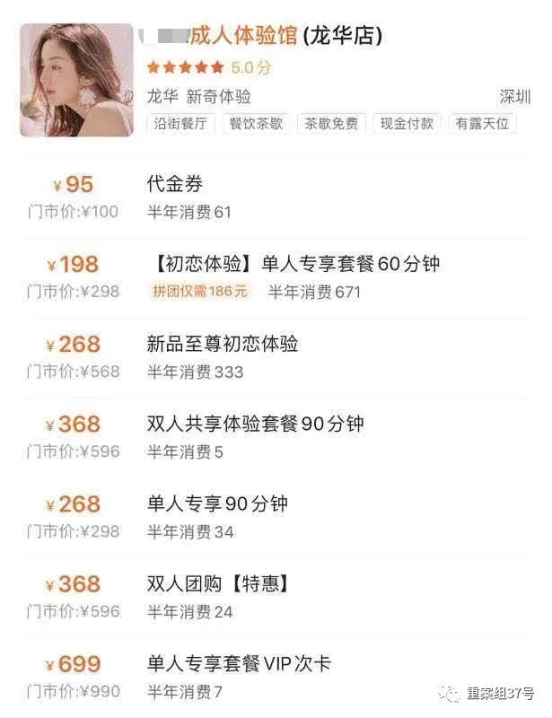 共享硅胶店是合法的吗杭州,共享硅胶垫干净吗