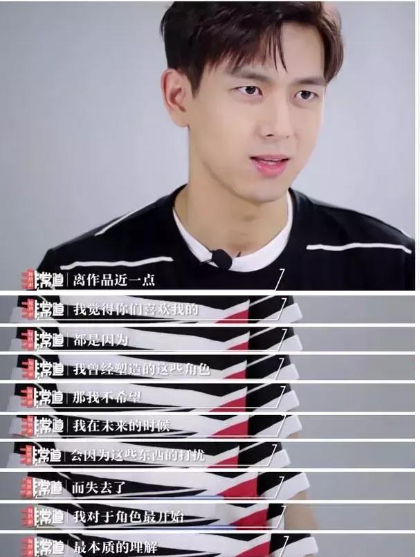 两位流量的相遇，这一次不是“相杀”