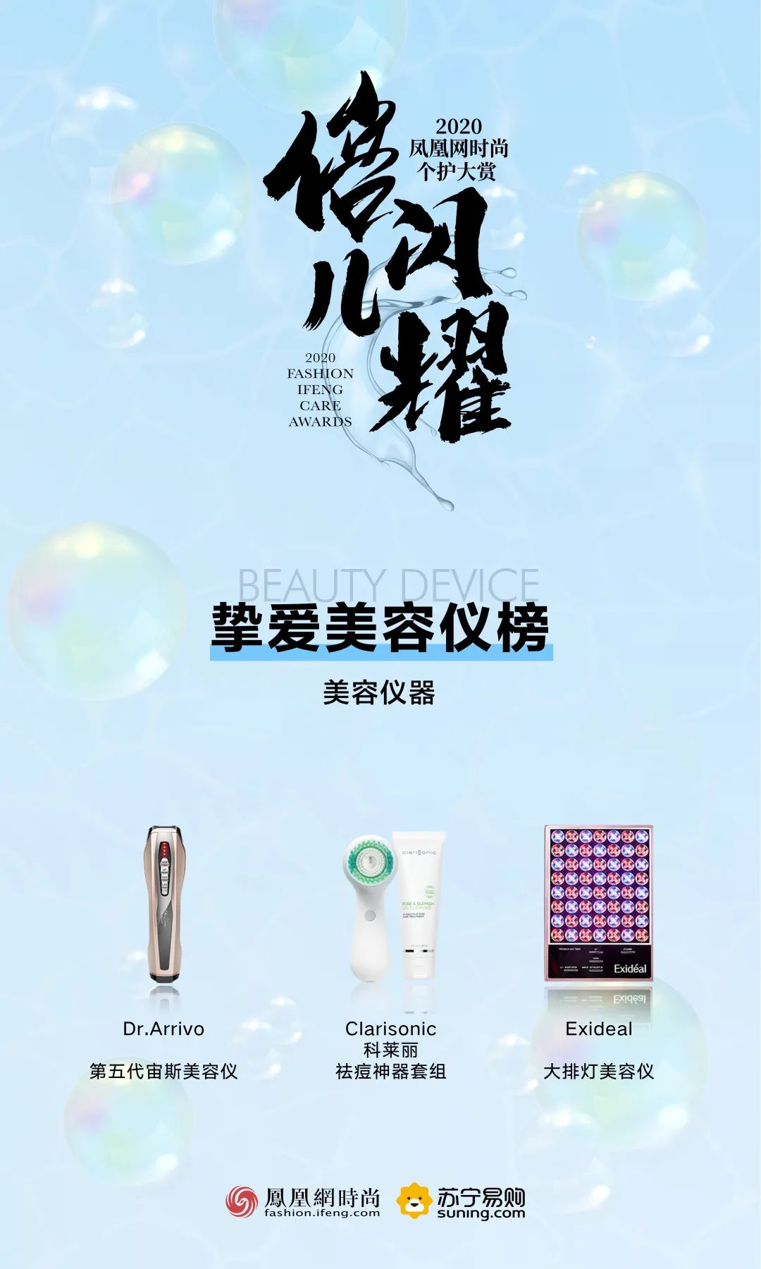 孟佳成团夜后台,孟佳为什么能逆袭成团