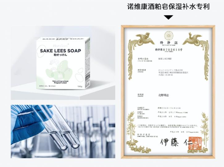 日本人用酒洗脸，60岁还没有皱纹，黑头粉刺全消失，整张脸白皙光滑，细腻弹润