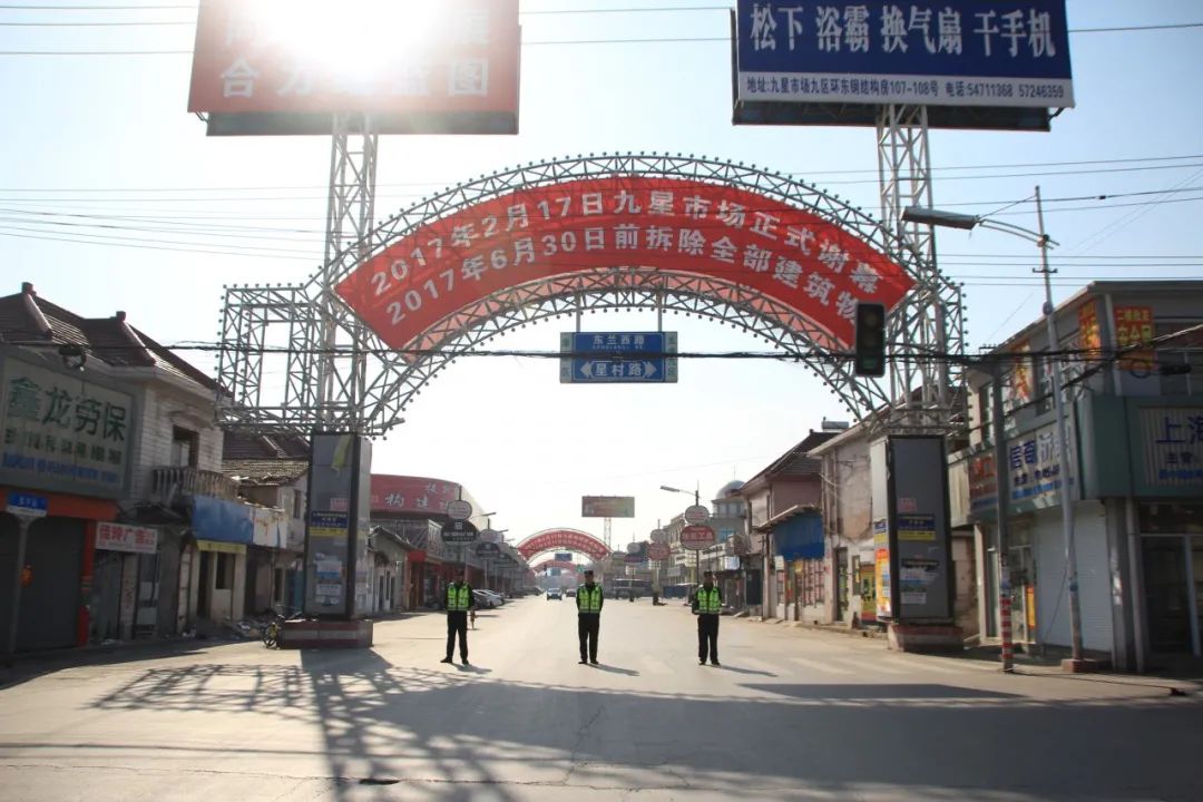 【法治之基】七宝镇依法拆除九星市场，成功打赢转型升级攻坚战