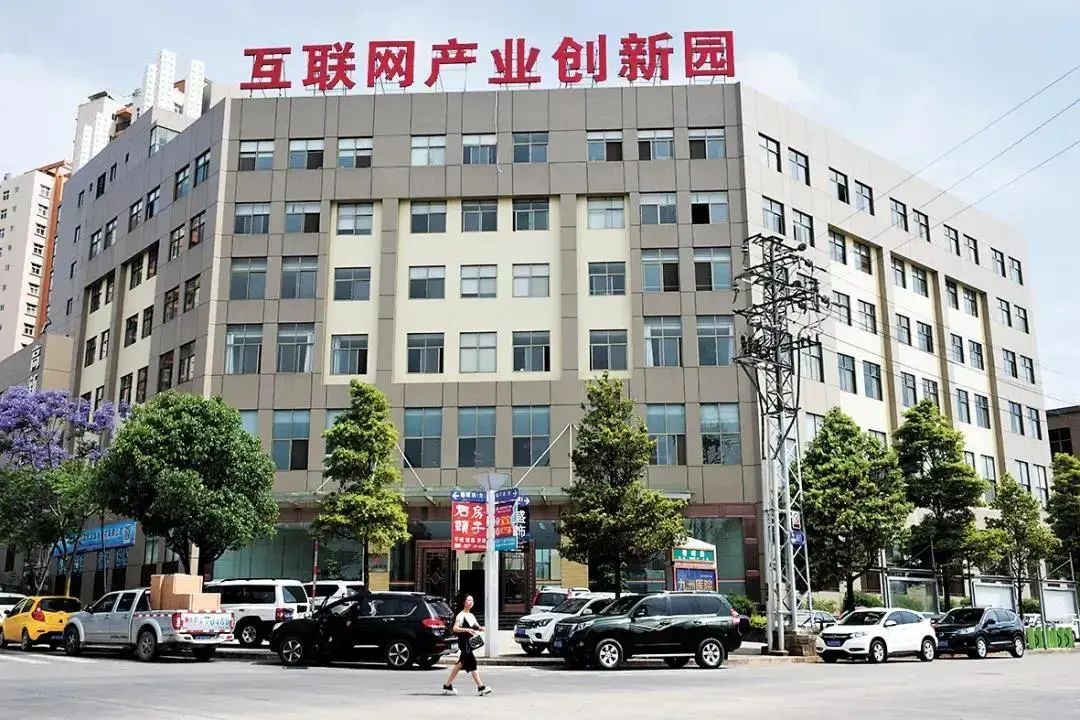 打造数字云南,玉溪全力打造滇中崛起增长极