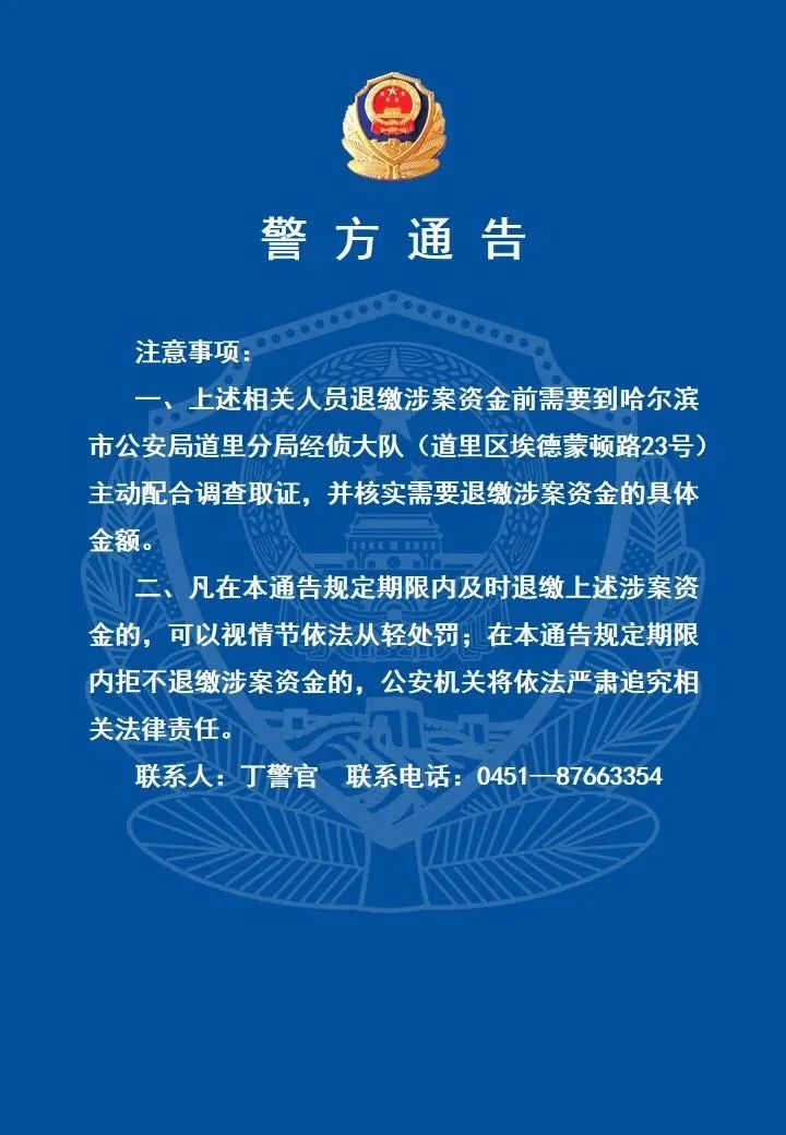 望洲财富最新近况,望洲财富集团有限公司