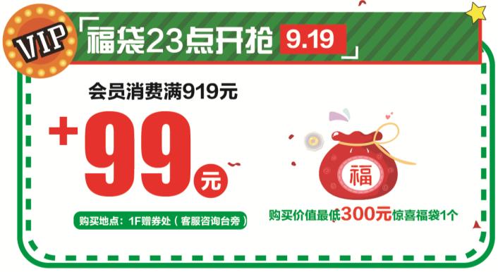 扬州奥莱砂之船北面,扬州砂之船奥特莱斯起航