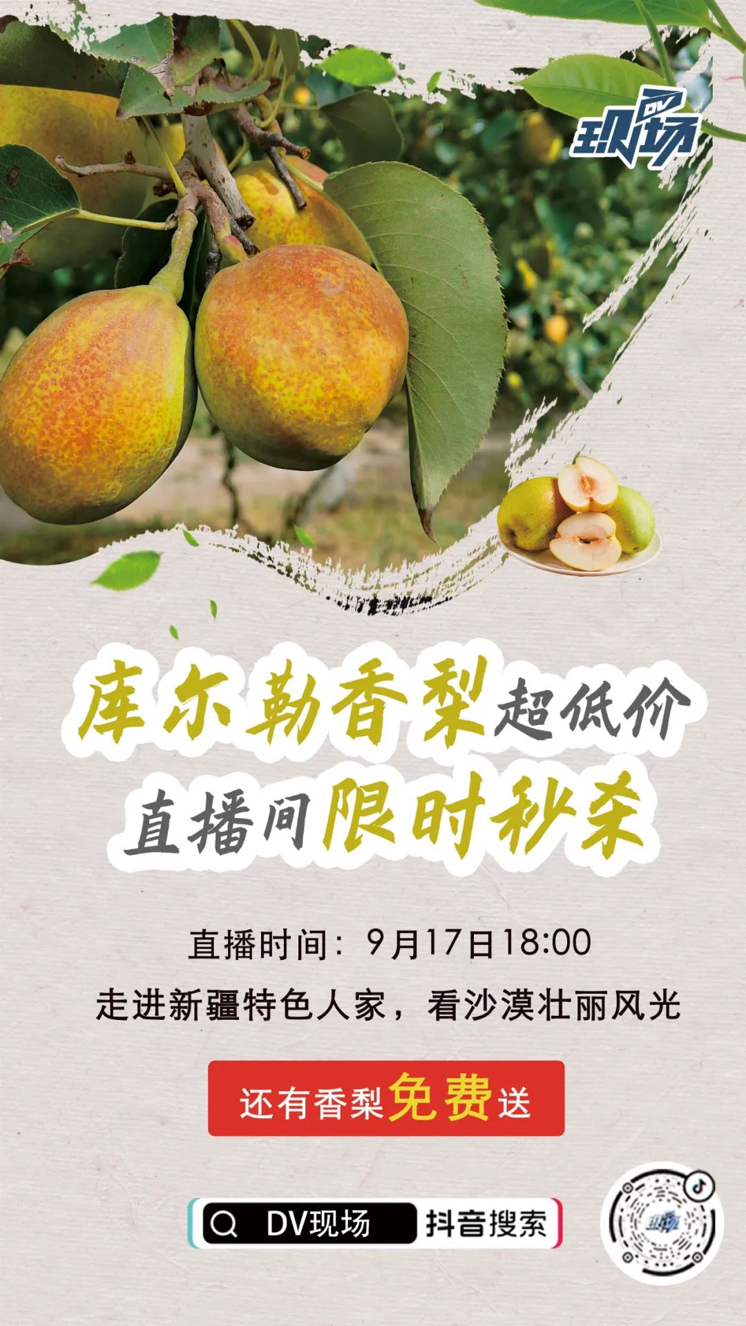 微信的功能给外国人介绍,微信部分功能变成英文